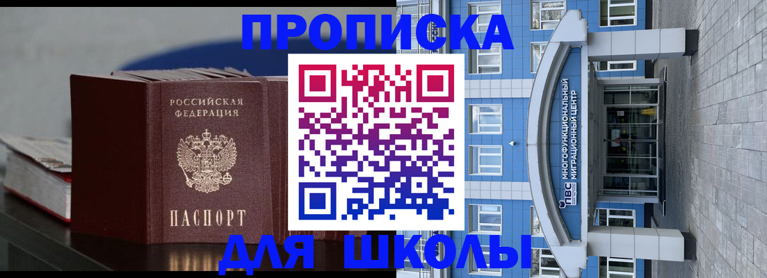 прописка регистрация в Сухом Логе