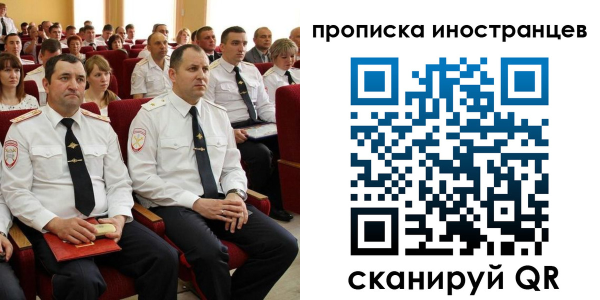 временная регистрация в Сухом Логе