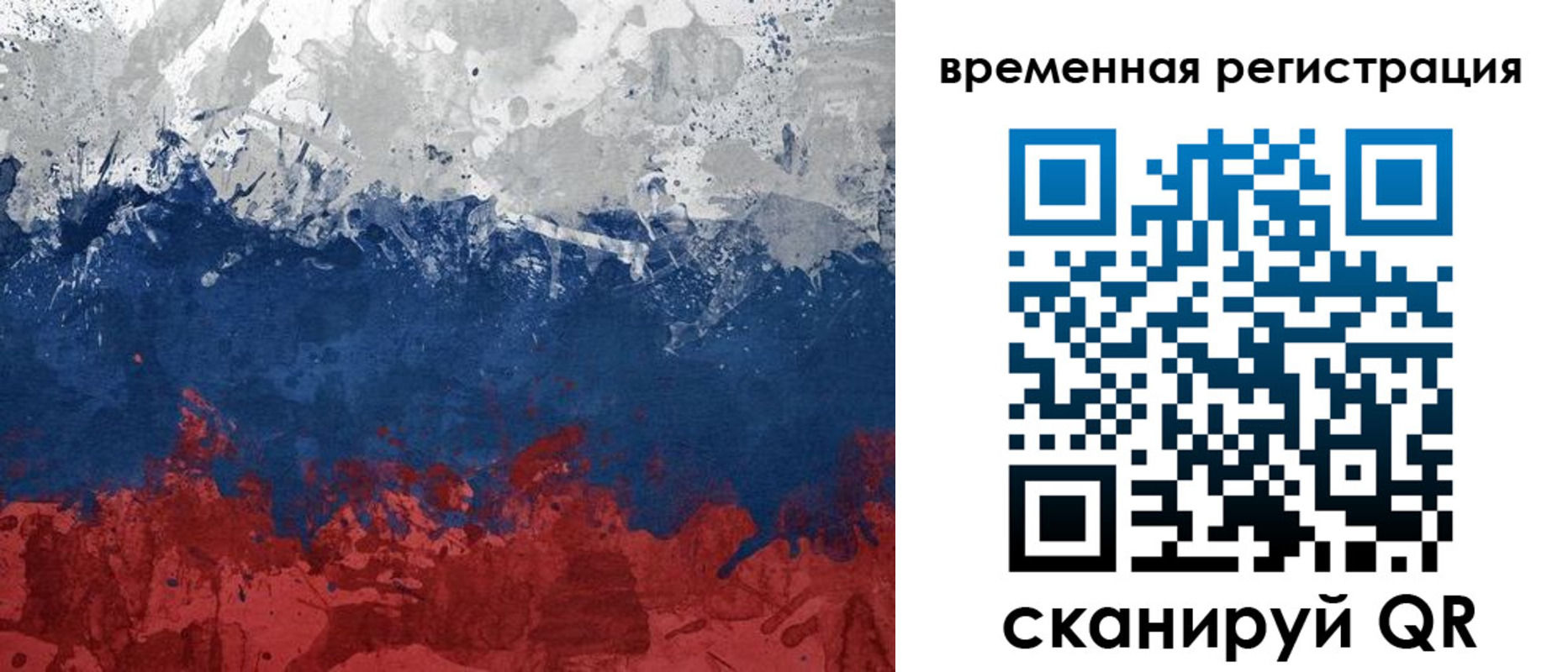 прописка в квартире в Сухом Логе