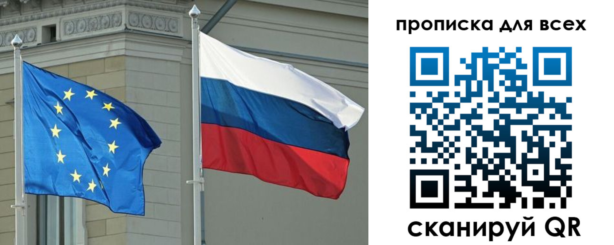 прописка для кредита в Сухом Логе