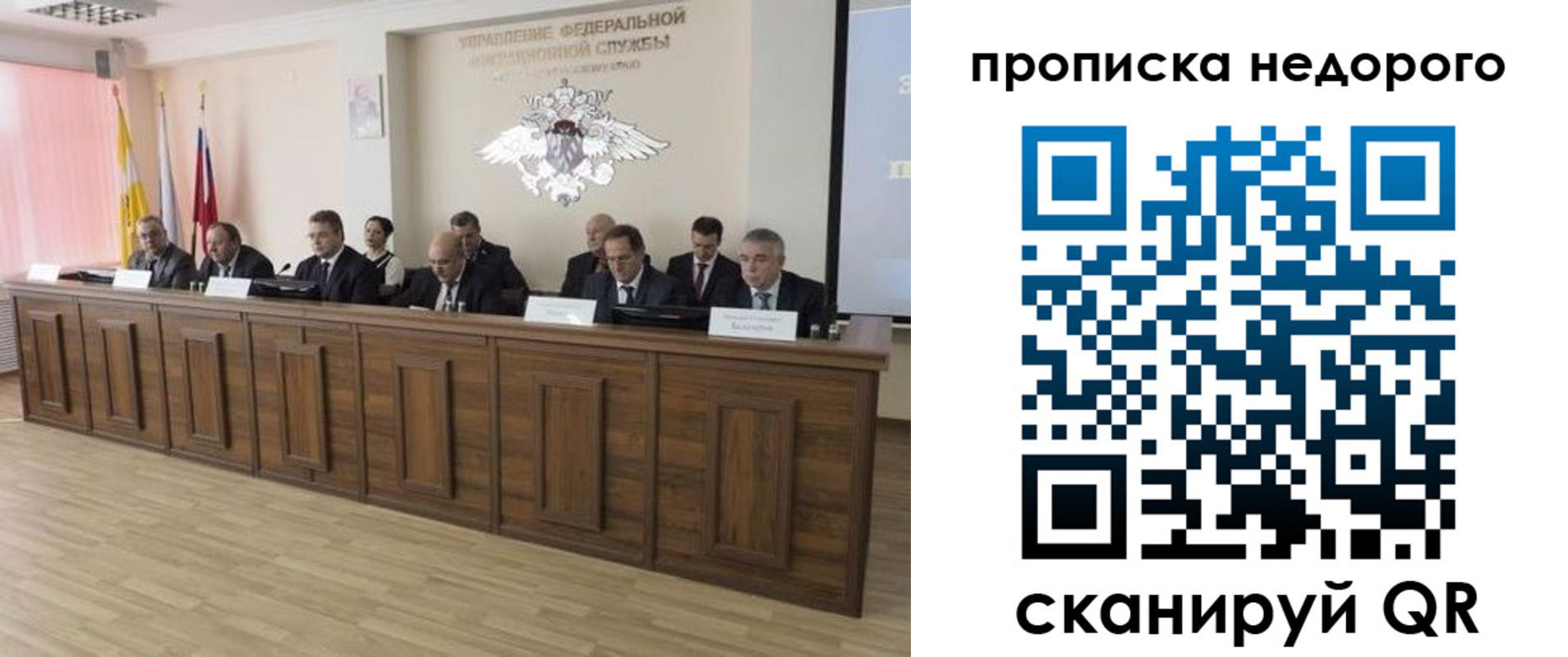 миграционный учет в Сухом Логе