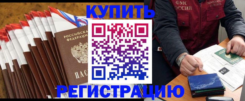 прописка от собственника в Сухом Логе